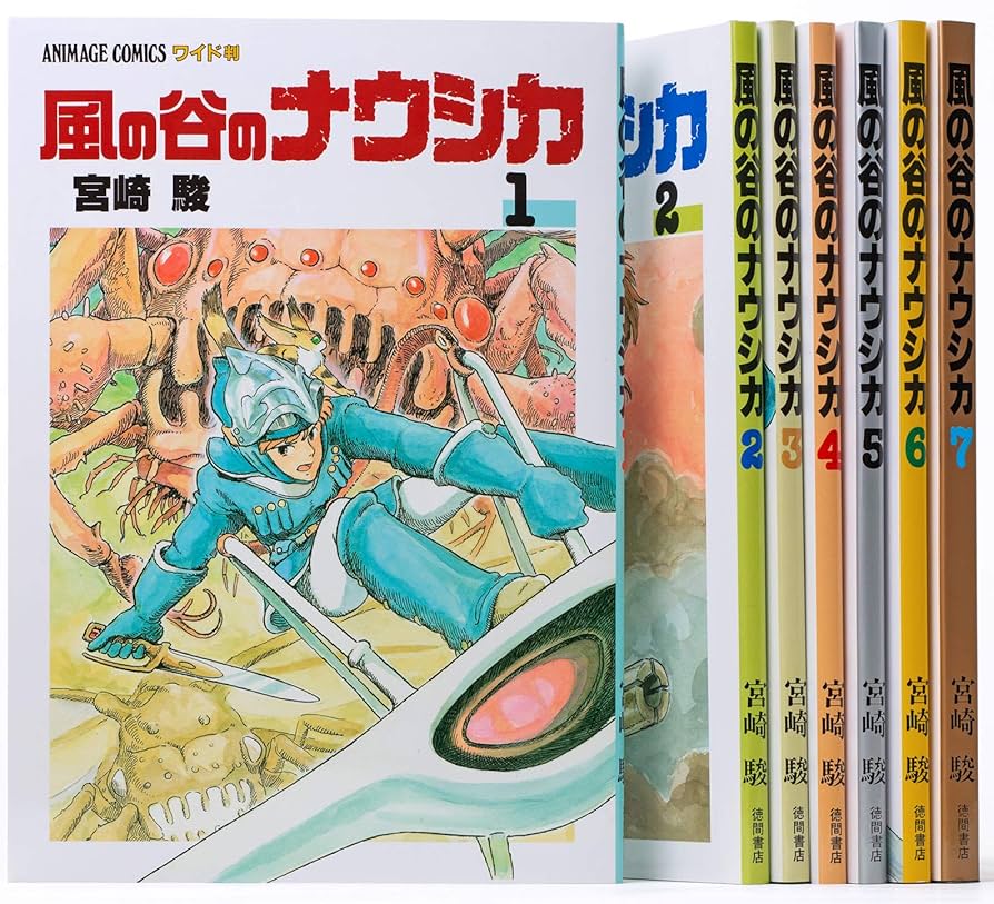 Nausicaa of the Valley of the Wind Comics Vol.1-7 Complete